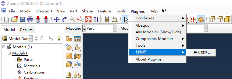 Abaqus CAE 消息区里的材料导入汇总,逐行列出建好、跳过、失败的材料